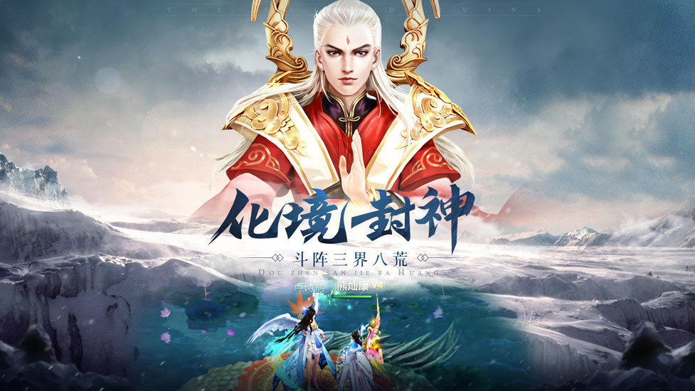 《圣墟》万灵进化概念站-辰东正版授权 逆轮回创世手游